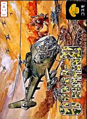 Cobra Command (Japan)